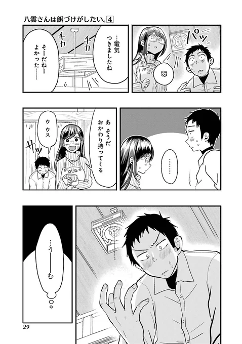 (2/5) 