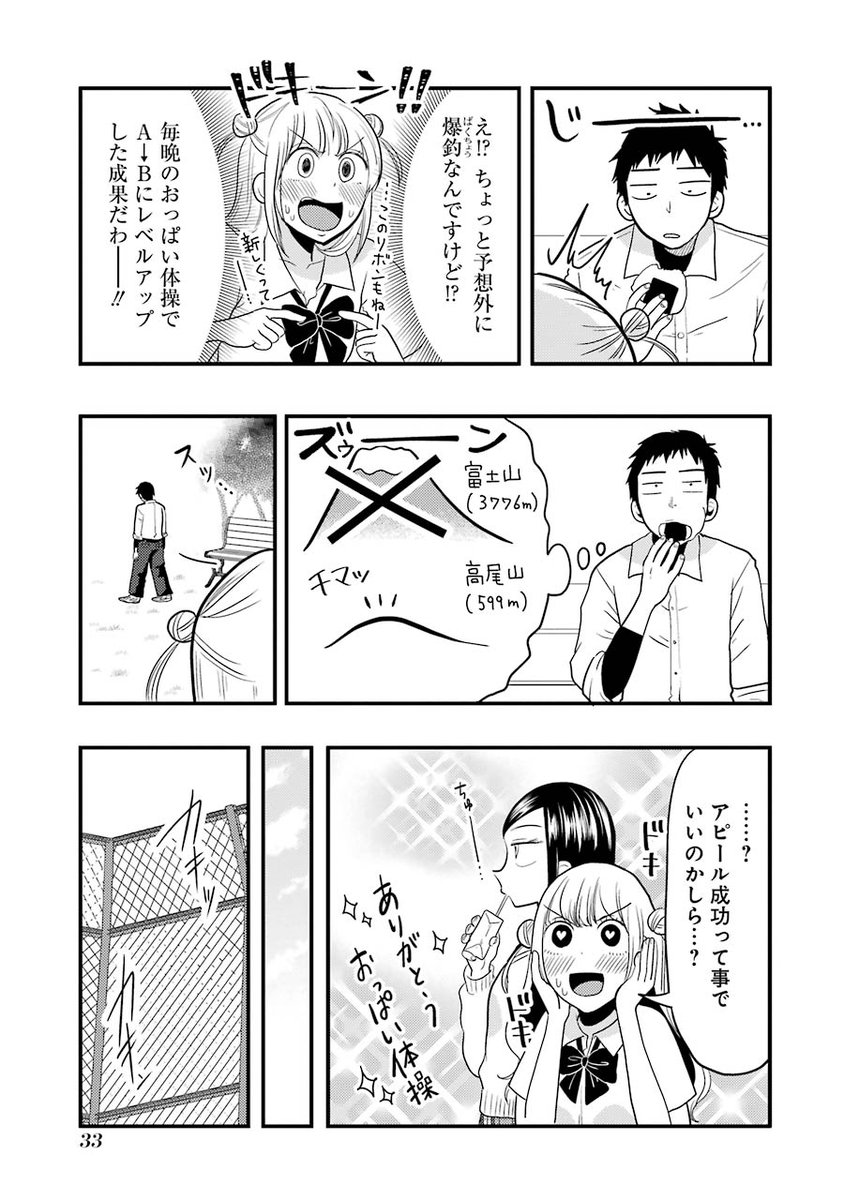 (3/5) 