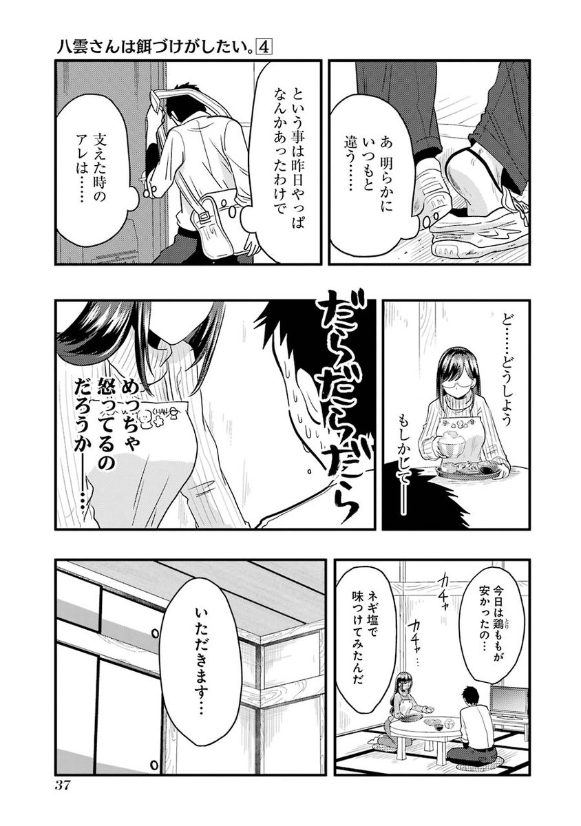 (4/5) 