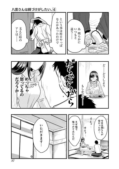 (4/5) 