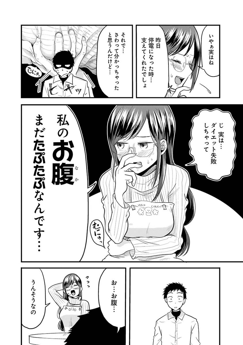 (4/5) 