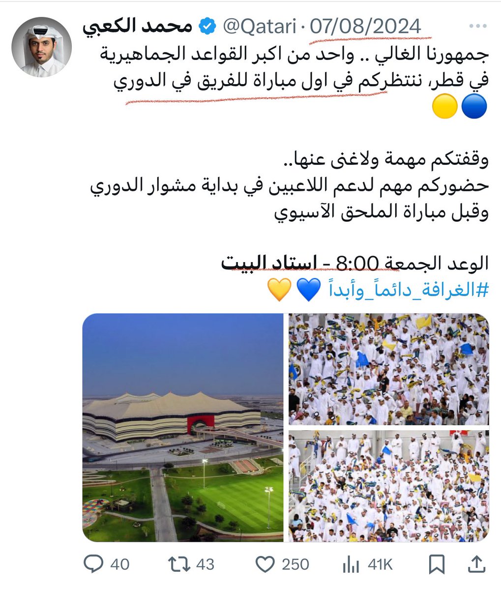محمد الكعبي tweet media