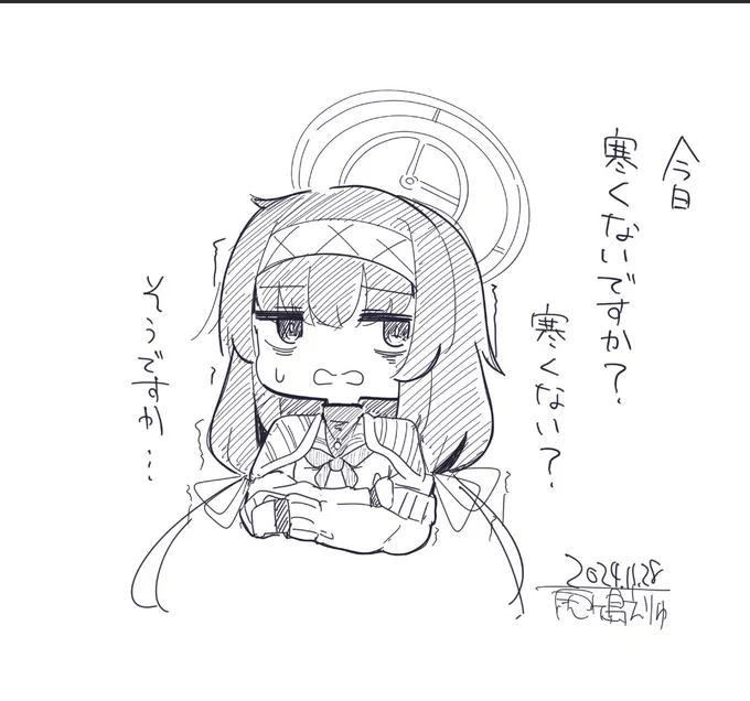 日記です 