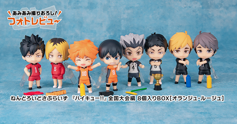 ハイキューねんどろいどサプライズ全国大会編 セミコンプ 【公式通販】