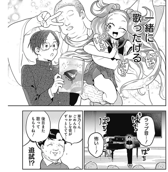 / 
  『 #ギャルアミダブツ 』更新❣️
\ 

本日発売のYJ52号に
第9願「守護ギャル仏になりた〜い☆」
掲載です!

守護ギャル仏ってなんだよと思いながら
「ヤンジャン!」で最新話無料公開中🔥
https://t.co/FEwEJ6RW3P

1話はこちら👇
https://t.co/828Yy8JGp3 