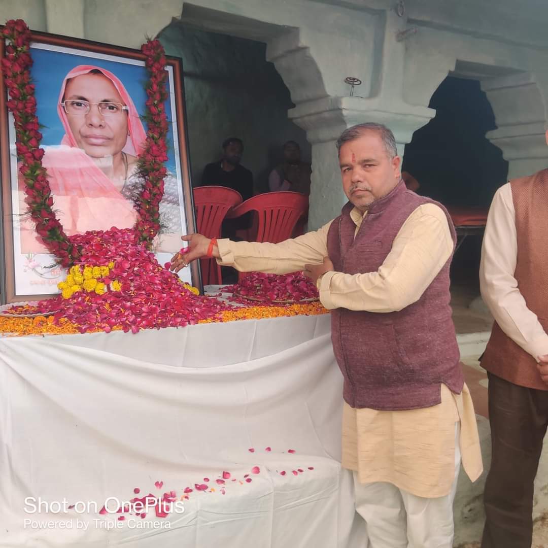 ManojSamtharBJP's tweet image. राष्ट्रीय स्वयंसेवक संघ के पूर्व प्रचारक, भाजपा राजस्थान के पूर्व संगठन महामंत्री, वर्तमान में तेलंगाना के संगठन महामंत्री मा.चंद्रशेखर जी भाई साहब की पूज्य माता स्व. श्रीमती जयंती देवी जी के निधन पर उनके आवास ग्राम-महुआ जिला बांदा पहुँच कर श्रद्धासुमन अर्पित किऐ।

#BJP #BJP4UP