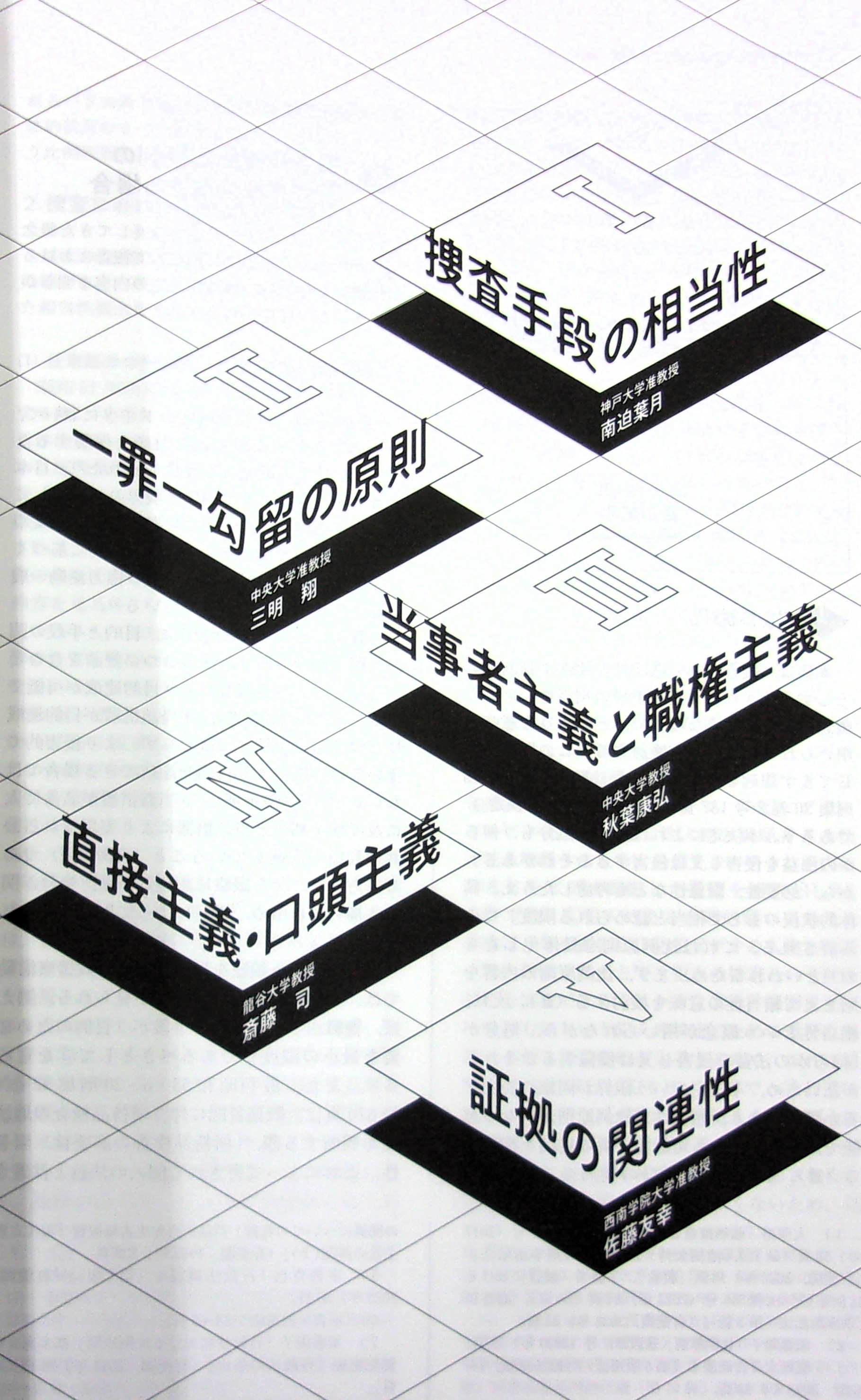 非公式】中央大学生協多摩書籍店 on X: 