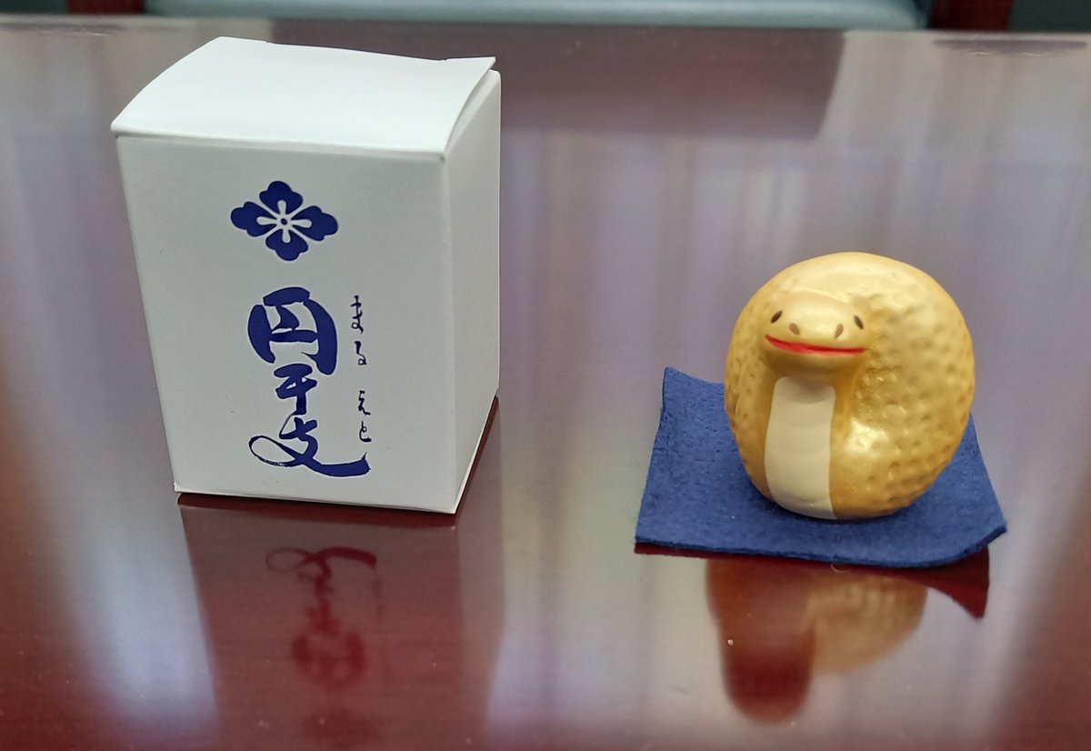 可愛らしい干支製品「円干支巳（金）」が人気です。 数量限定ですが