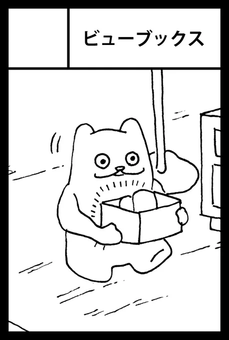 次回コミティア申込完了! 