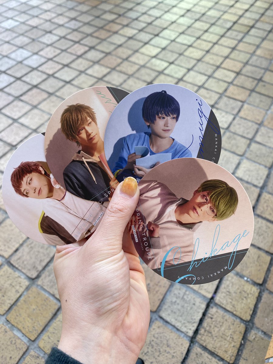 【交換】エーステ　A3!  アニカフェ　特典　コースター　フォトカ

譲→画像参照

求→ フォトカ　⭐︎万里、⭐︎密、椋、幸、太一
　　コースター　⭐︎密、椋

⭐︎との交換、又纏めての方のみ
現在池袋周辺でのお取引、異種交換可能。
お心当たりのある方はお声掛けください。
宜しくお願いします