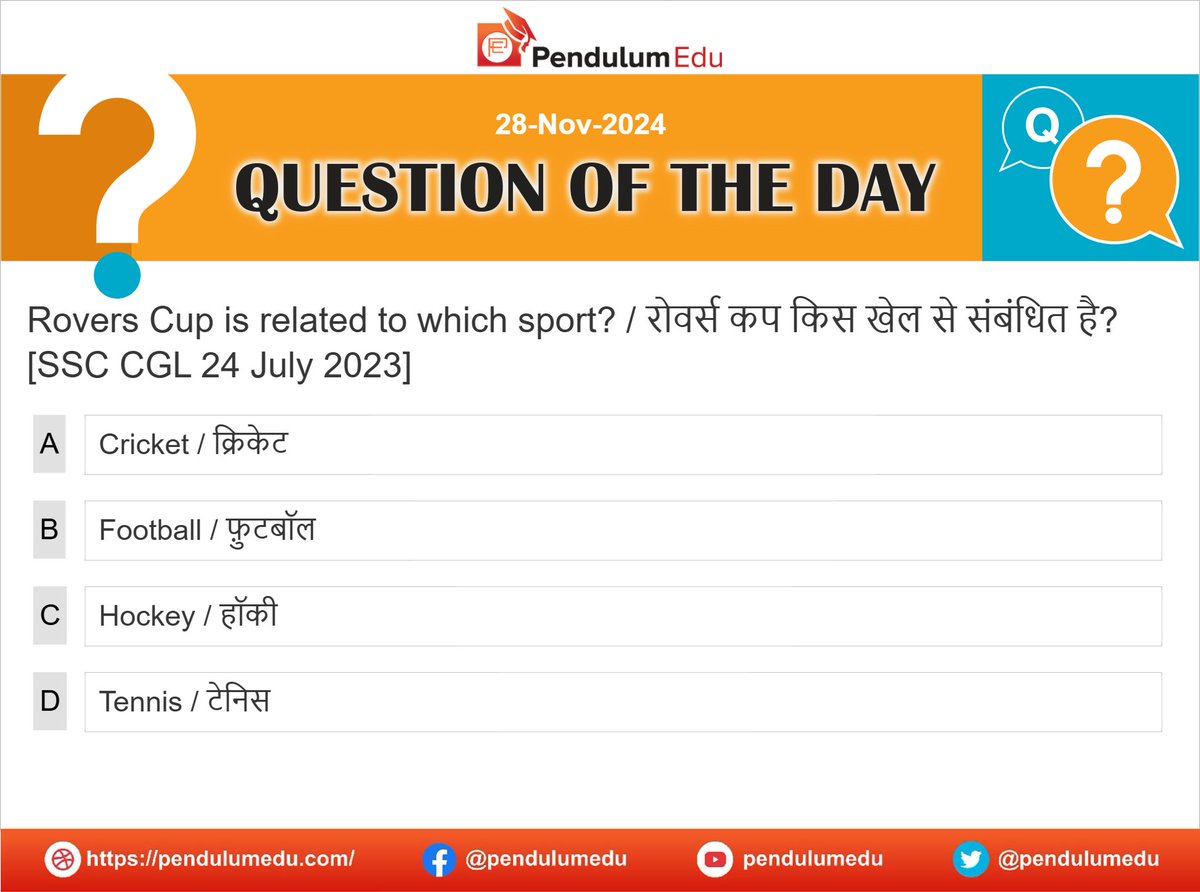 pendulumedu's tweet photo. Attempt GK Mcq based on Sports to know Rovers Cup is related to which sport.
https://t.co/xFfteMnsu9
#GKmcq #Mathmcqs #ScienceMCQs #PolityMCQs #GeographyMCQs #AncientHistoryMCQ #QuestionofTheDay #DailyMCQs #MCQsquiz #MultipleChoiceQuestions #Quizoftheday #Dailybrainteaser https://t.co/WLIg2d0A9r