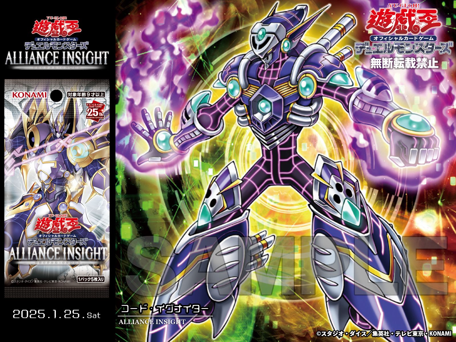 遊戯王オフィシャルカードゲーム デュエルモンスターズ 遊戯王