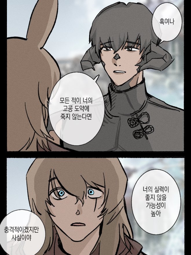 유락 tweet media