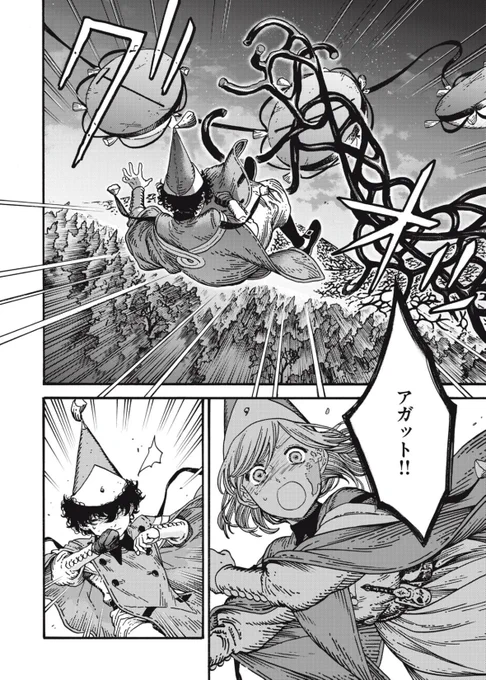 【最新話のお知らせ】
本日更新!
 #モーニング・ツー で
#とんがり帽子のアトリエ 83話公開!

アガットに帳蛭の脅威が迫る!彼女を救ったのは__!?

https://t.co/PmVcvDAoXI 