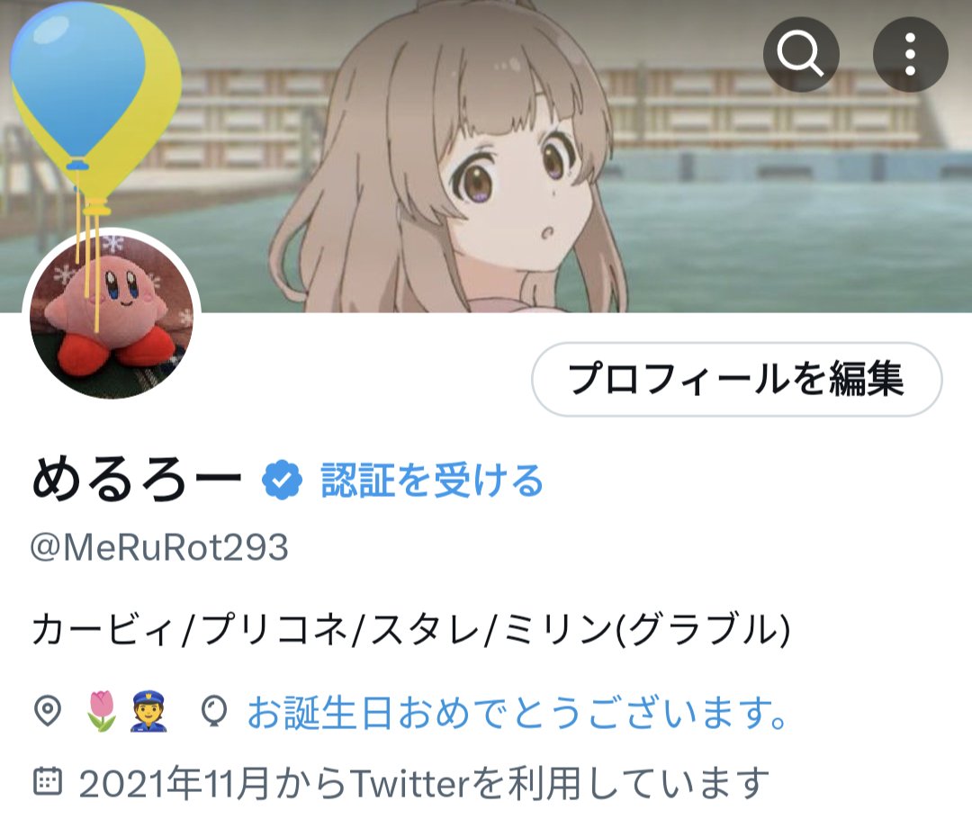 MeRuRot293's tweet image. 来年から社会人という現実に涙が止まりません