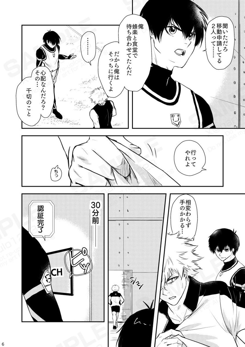 サンプル2/3 