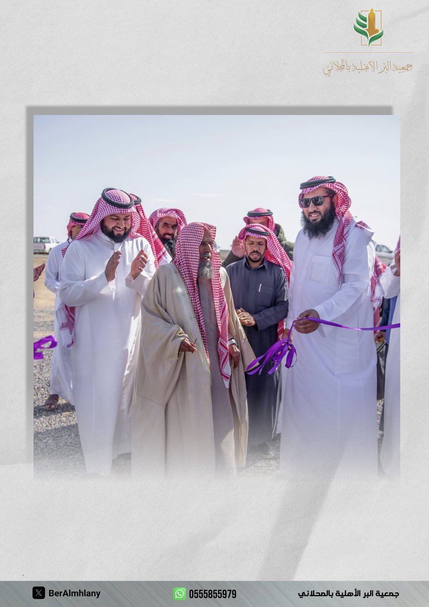 Ali_1989aa's tweet photo. اللهم لك الحمد والشكر في هذا اليوم المبارك  تم افتتاح محطة المحلاني لتنقية المياه بالتعاون مع جمعية إرواء الخيرية وبدعم من منصة إحسان https://t.co/zeij3lOi5u