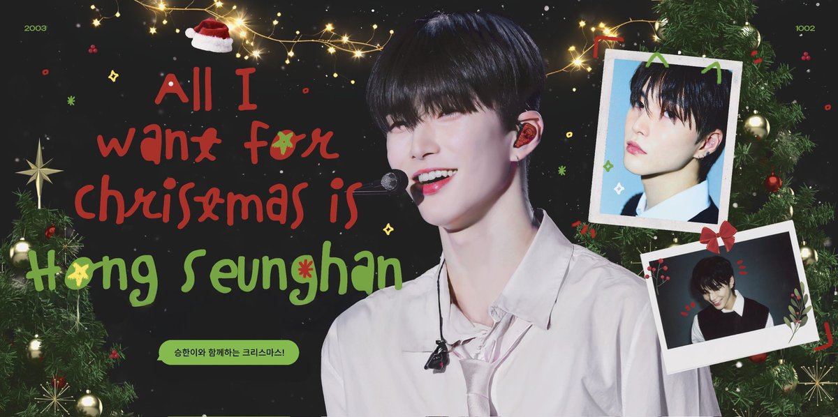 💗 12월 승한 응원 프로젝트 💗

승한이를 응원하는 마음을 담은 지하철광고를 게시합니다.
승한아 메리크리스마스☃

🗓2024.12.1 - 2024.12.31
📍서울숲역 4번출구 L7전광판