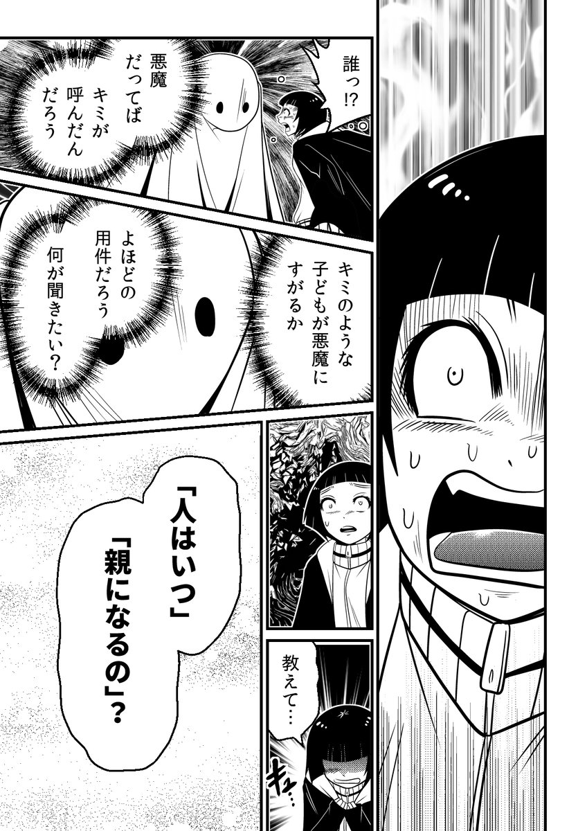 (1/4) 