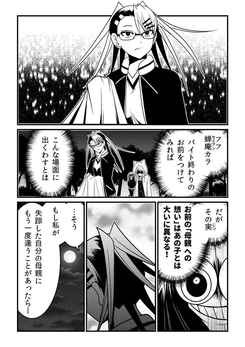 (3/4) 