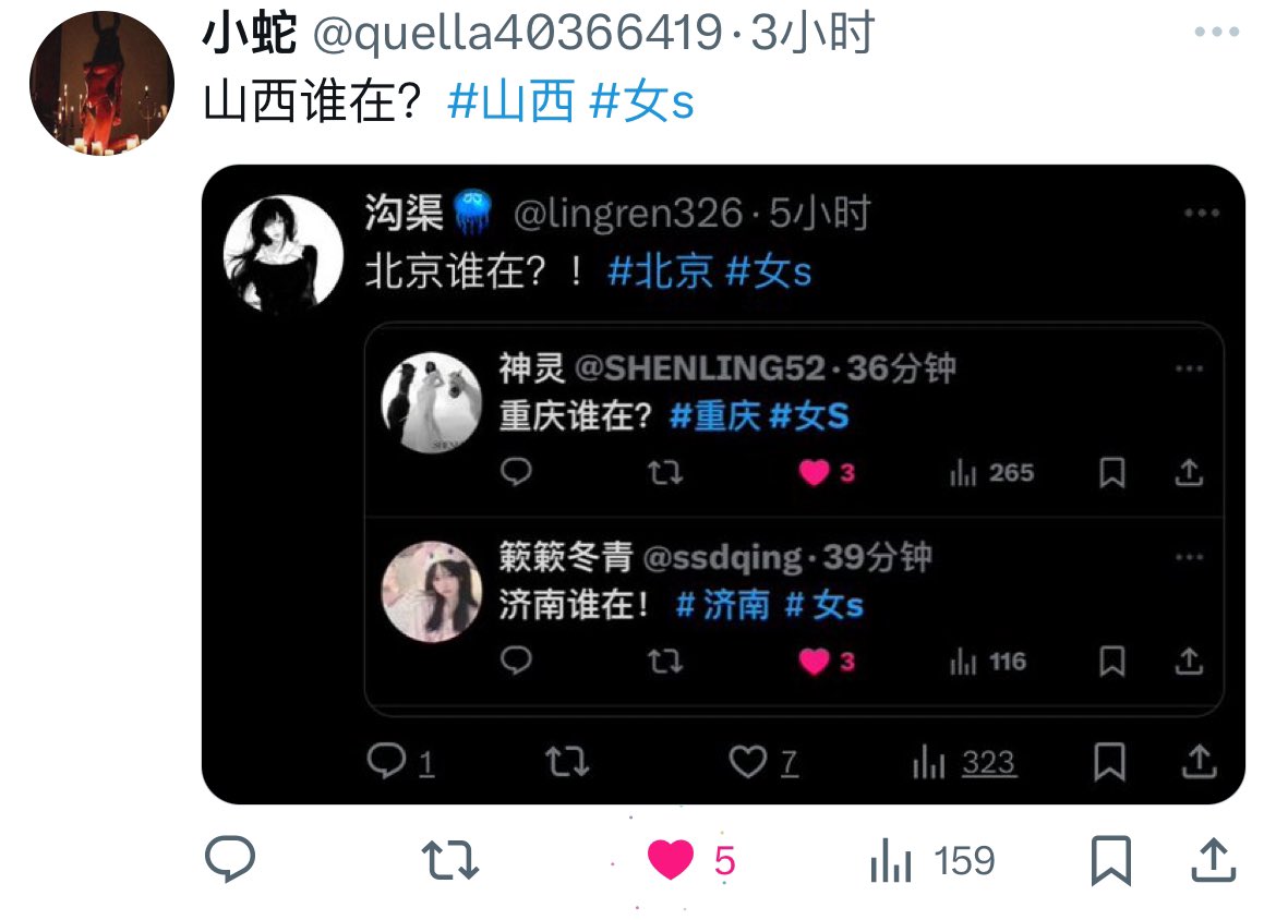 屾⛰️（淡推版） tweet media