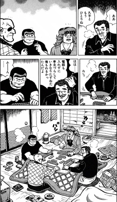 【人生楽あれば苦あり、辛いときこそ、明るく振る舞うのが大事だという話。(2/4)】 