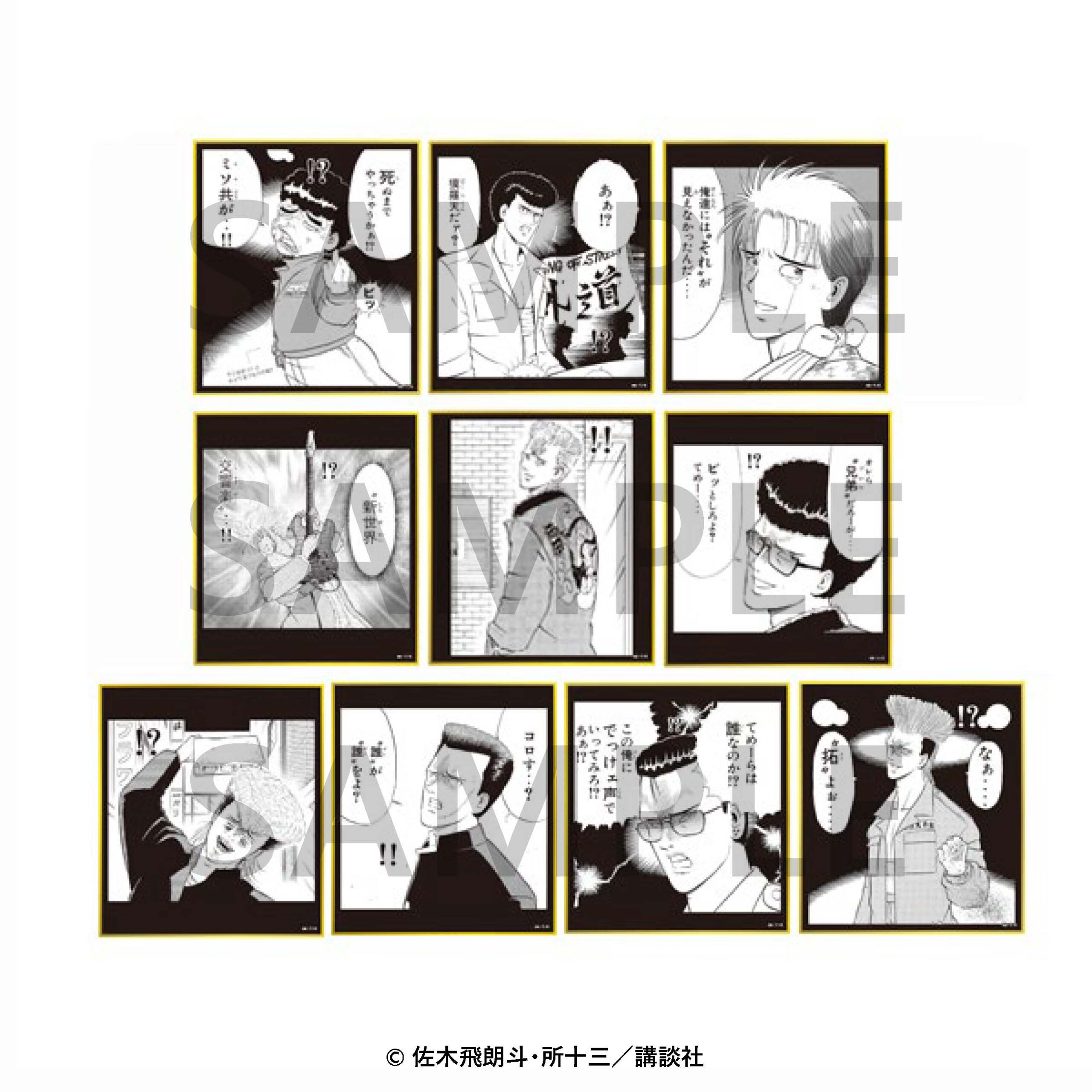 疾風伝説 特攻の拓展』 (@bukkominotakuEX) / X 疾風伝説 特攻の拓展』 (@bukkominotakuEX) / X