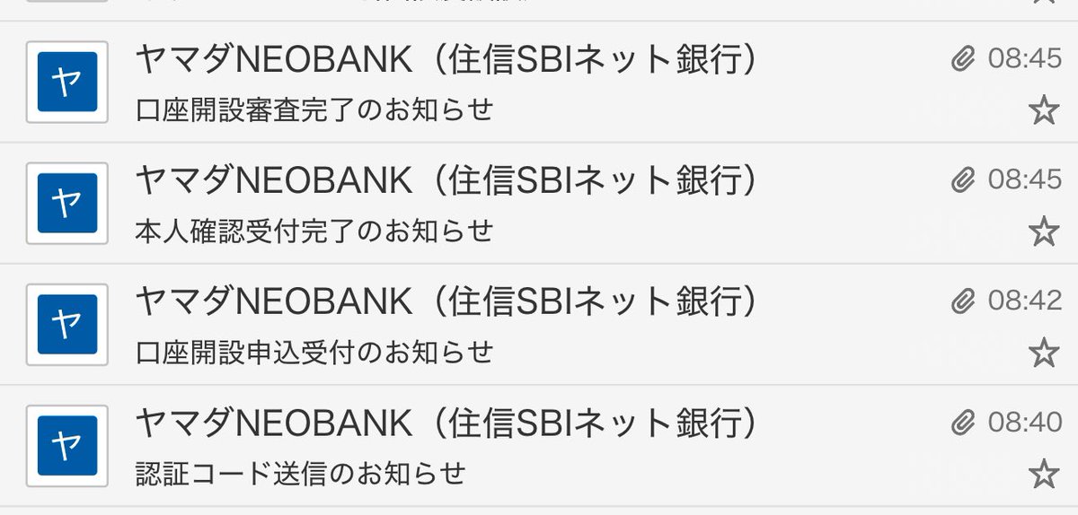 xxx_takoyakiman's tweet photo. 設定完了！
50万×12ヶ月で600万積立。

キャンペーン適用で10％還元されるとのことなので60万ポイントがもらえる予定。

ノーリスクで60万ポイントってやばいね。

私はヤマダネオバンク持ってなかったので
8時42分 口座開設申込
8時45分 口座開設完了
昼休みにアプリで口座設定
思い立って今積立設定

1日で余裕を持って出来ました。
今なら口座開設キャンペーンもあったので更に上乗せ。