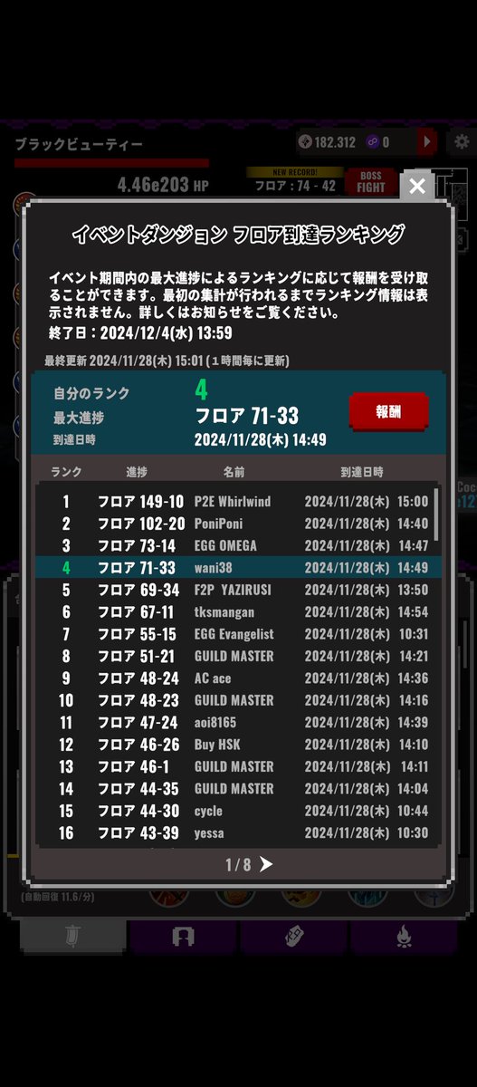 irubisnn's tweet photo. #エクウィズ https://t.co/6obZiSCoFH