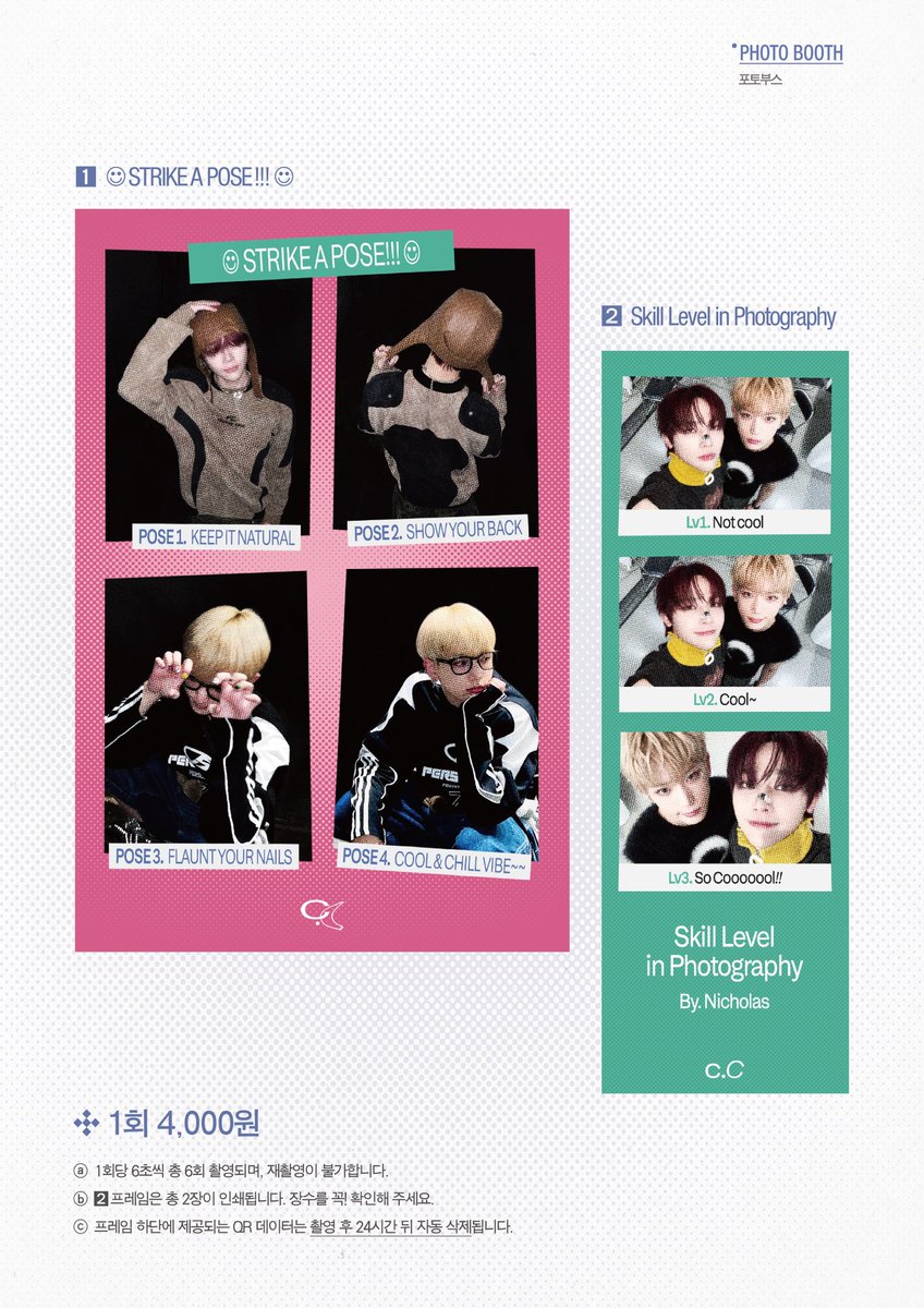 ✦ 포토 부스 안내

⋆ 1회 4,000원
⋆ 카페 내부 부스에서 두 가지 프레임으로 촬영 가능합니다. 이미지 내 주의 사항을 확인해 주세요!

#HARULAS_LETS_GO
#느낌좋다하루라스레츠고