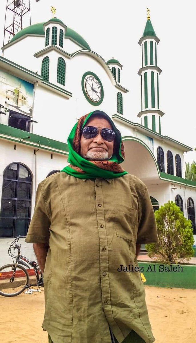 Almashoora Latest News tweet media