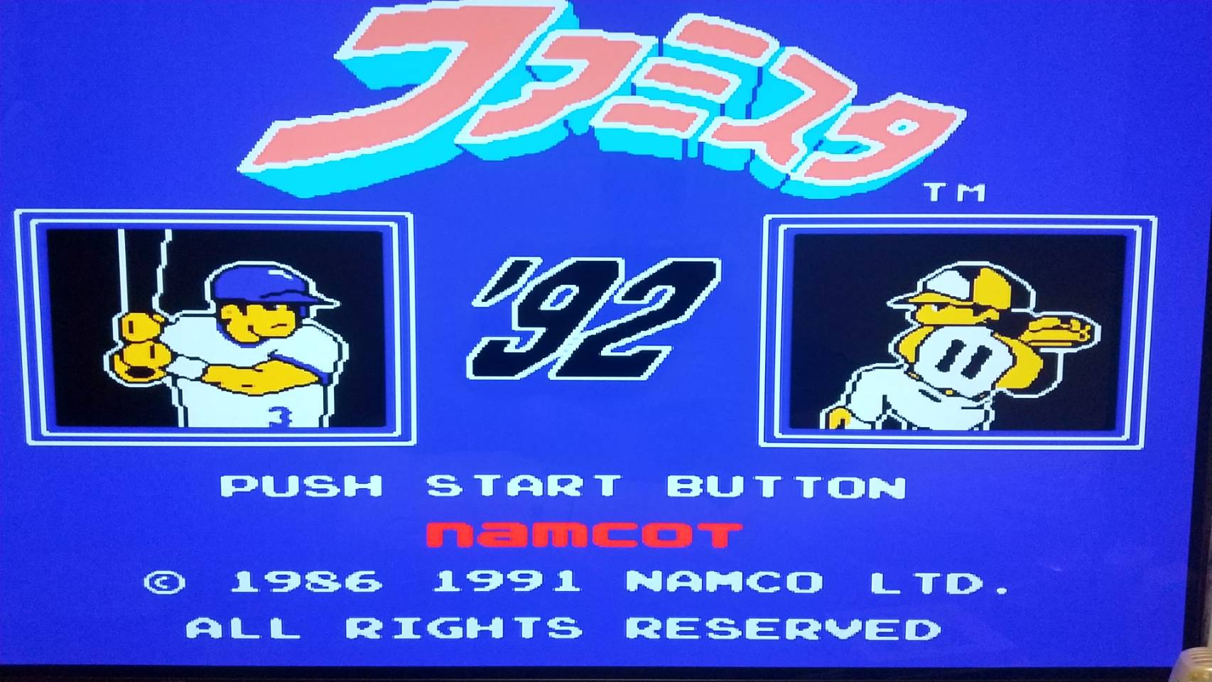 くれいちゃそファミスタ ファミスタ - Search / X