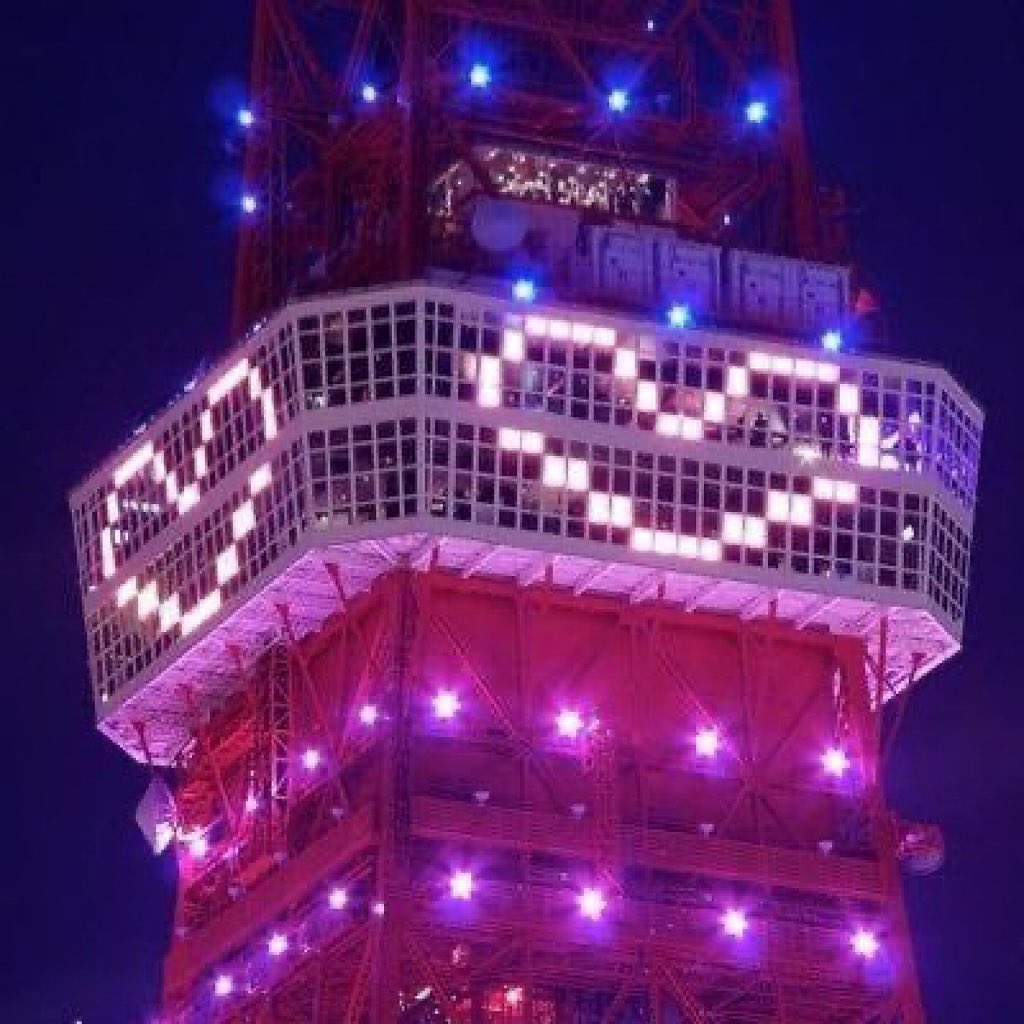 heartipink's tweet image. heart-shaped city lights