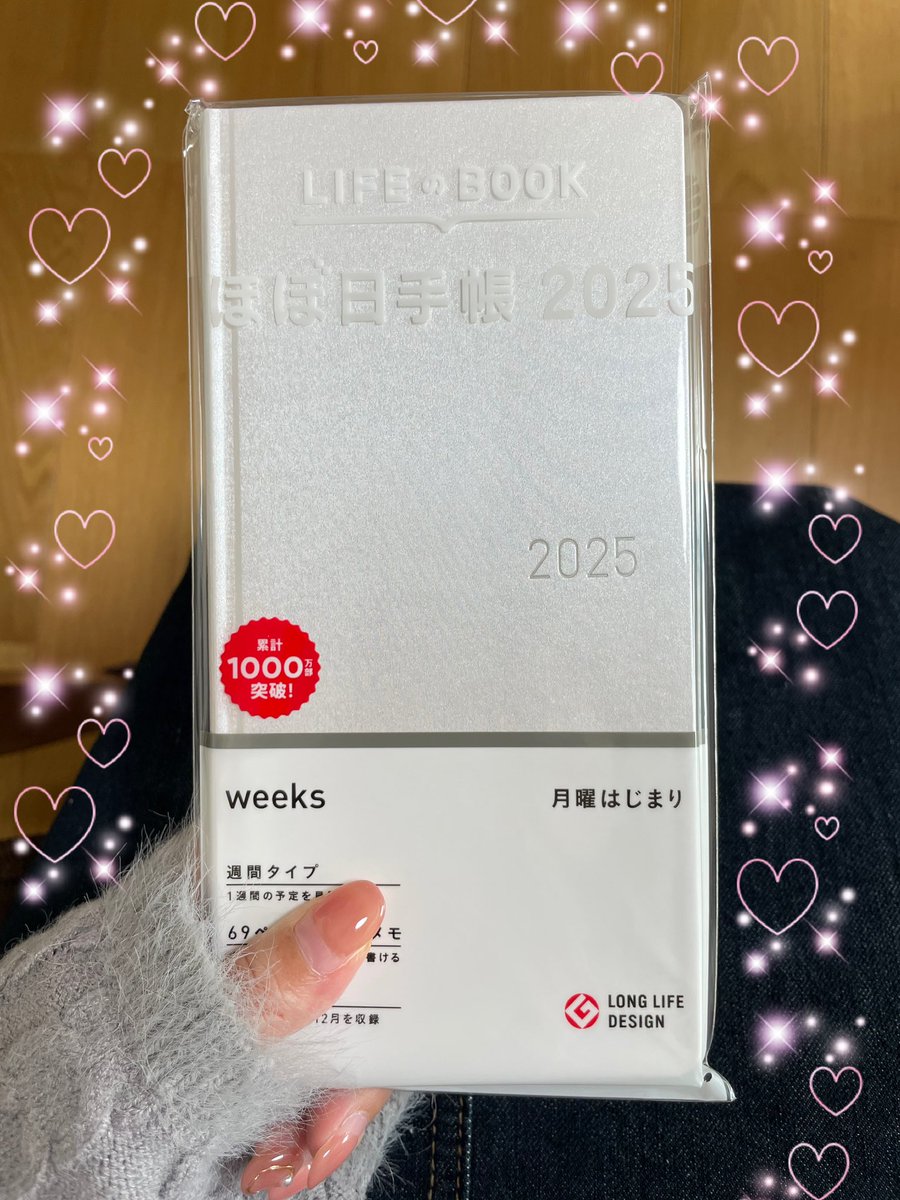 spl_suama's tweet photo. 来年の手帳とどいたー！
なんだか年末年始忙しくなりそうだし、来年も忙しい1年になりそうだから手帳ないと生きていけぬ🥲 https://t.co/ptE0chLeTD