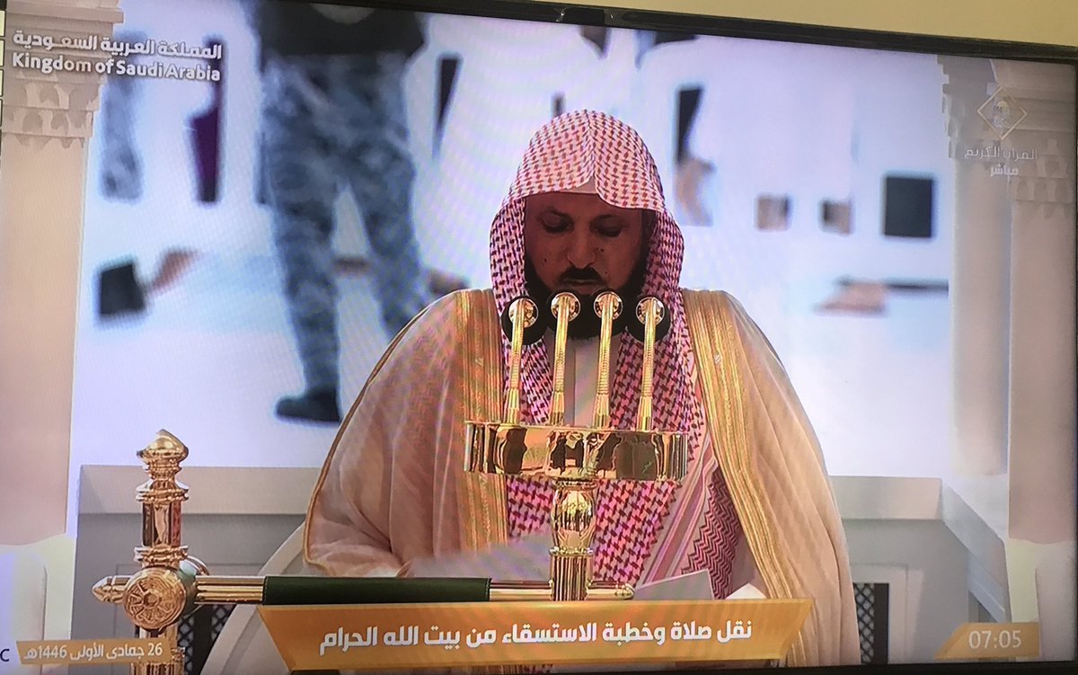 talii2022's tweet photo. @shaqsi_zaher إقامة صلاة الاستسقاء بالحرم المكي الشريف اليوم الخميس ٢٦ جمادى الاولى ١٤٤٦ هـ https://t.co/UziimWuNEm