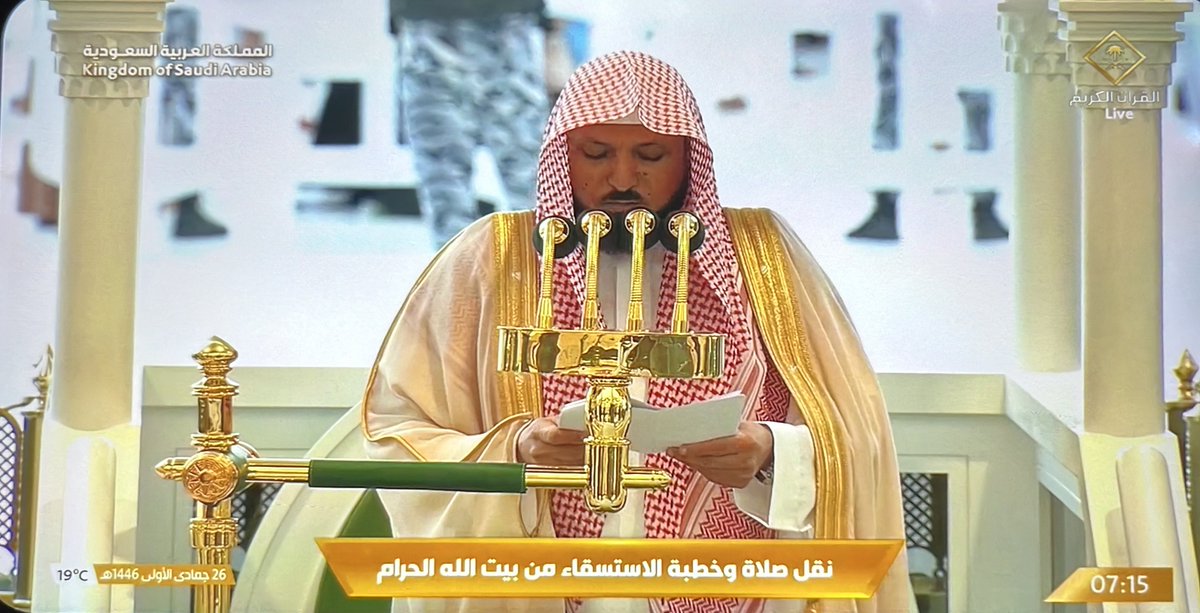 دام اليوم صلاة الاستسقاء 🌧️
كل واحد يحط شي يؤجر عليه تحت هالتغريدة 
دعاء ، آيه ، أستغفار ، حديث