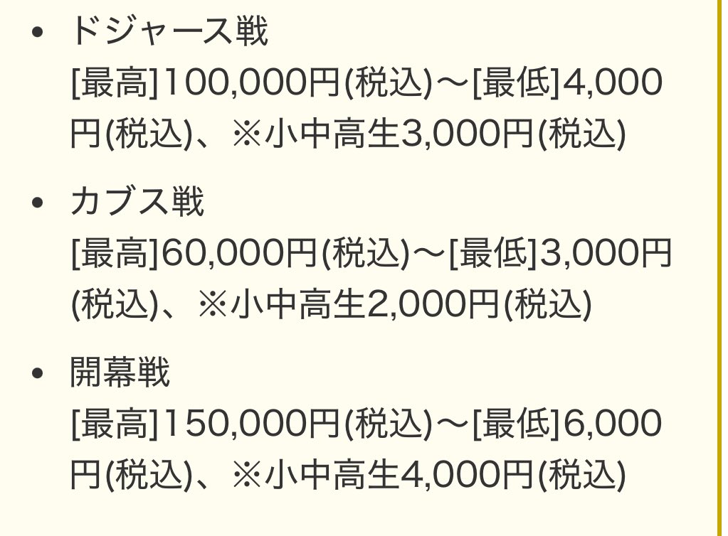 おお tweet media