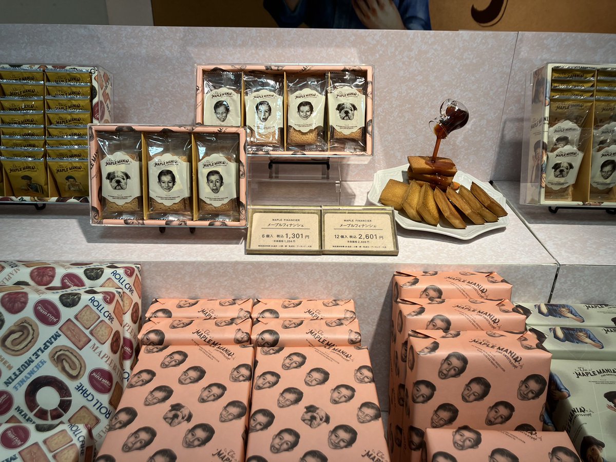 👦#東武宇都宮 催事開催中🐶 【栃木県】東武宇都宮 期間▸2024/11/28