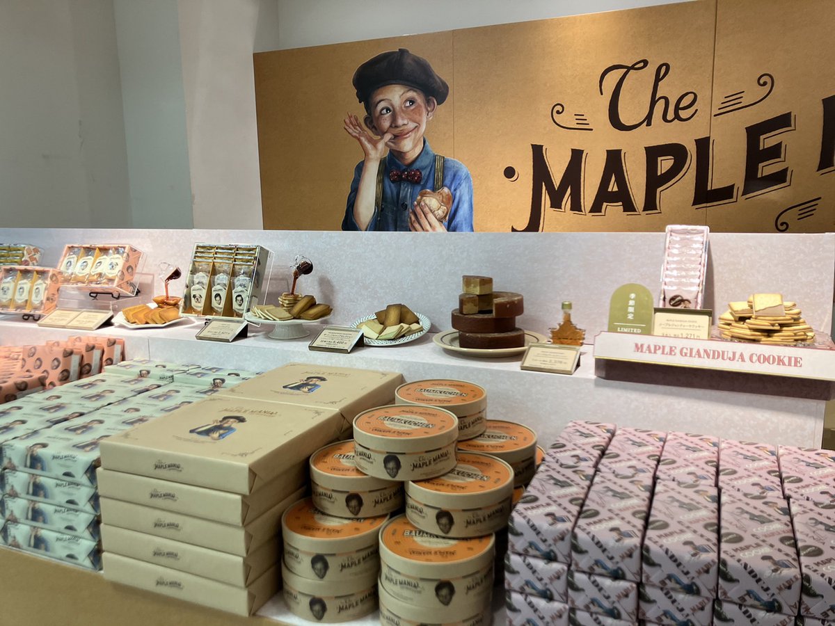 👦#東武宇都宮 催事開催中🐶 【栃木県】東武宇都宮 期間▸2024/11/28