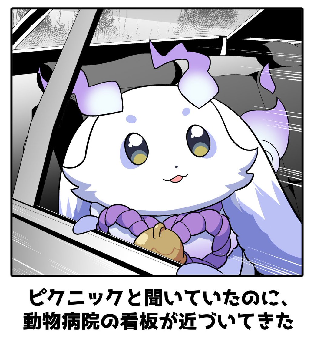 お人間さん? 