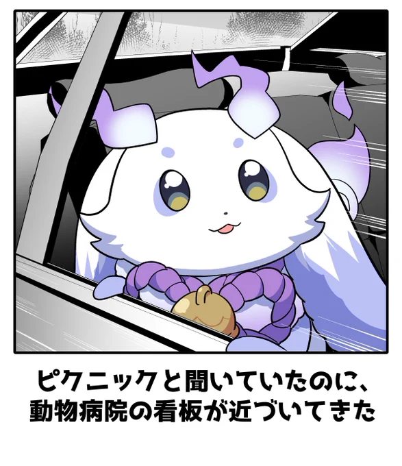 お人間さん? 