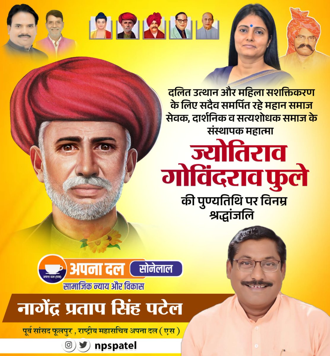 NPSPatel's tweet photo. https://t.co/pZieHJt7bf