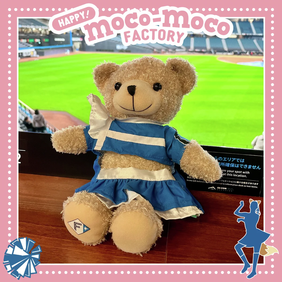 【美品】北海道日本ハムファイターズ ガールキッズ ユニフォーム 上下セット JM 北海道日本ハムファイターズ グッズ【公式】 on X: 
