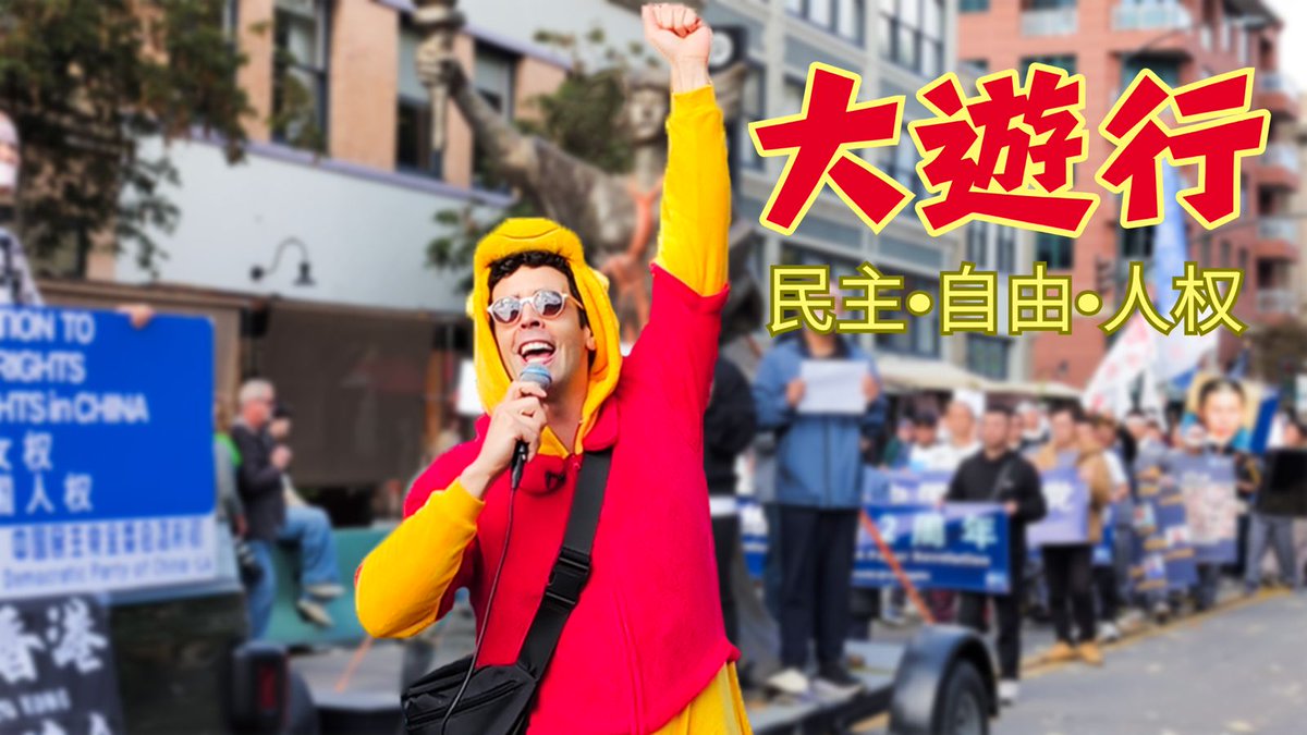 lelefarley's tweet photo. 在美國街頭和中國人一起大遊行；「白紙運動」兩週年：https://t.co/6iEk0xuSPo https://t.co/yJfGjdhjQy
