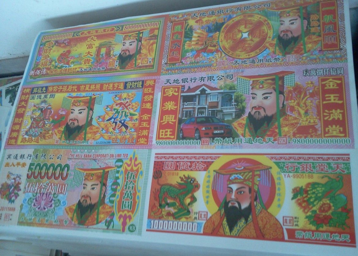 $MING 来整点冥币 公平发射 现在还在内盘

dve仅持有百分之0.25代币然后燃烧掉0.1% 空投0.05% 只留0.01%代币

我们买的是去中心化消费品，是用来烧的不是用来暴富的，如果你因此暴富了，大概是因为你烧过取得祖先保佑了
$SOL CA：
4JvuLhSDs2soJUEd6bzpWsC43zCUqJBj65aQ3vu6pump