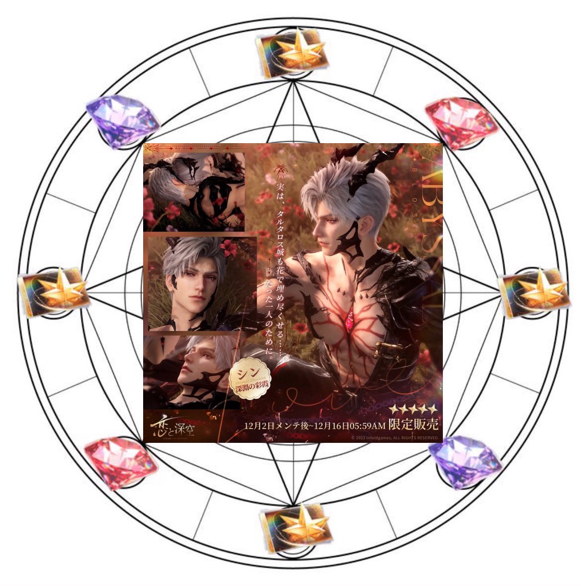 kashiroro's tweet photo. manifesting sylus myth pair in first 10 pull
manifesting sylus myth pair in first 10 pull
manifesting sylus myth pair in first 10 pull
manifesting sylus myth pair in first 10 pull
manifesting sylus myth pair in first 10 pull
🙏🙏🙏🙏🙏🙏🙏🙏🙏🙏🙏🙏🙏🙏🙏 https://t.co/fJP7nHVemd