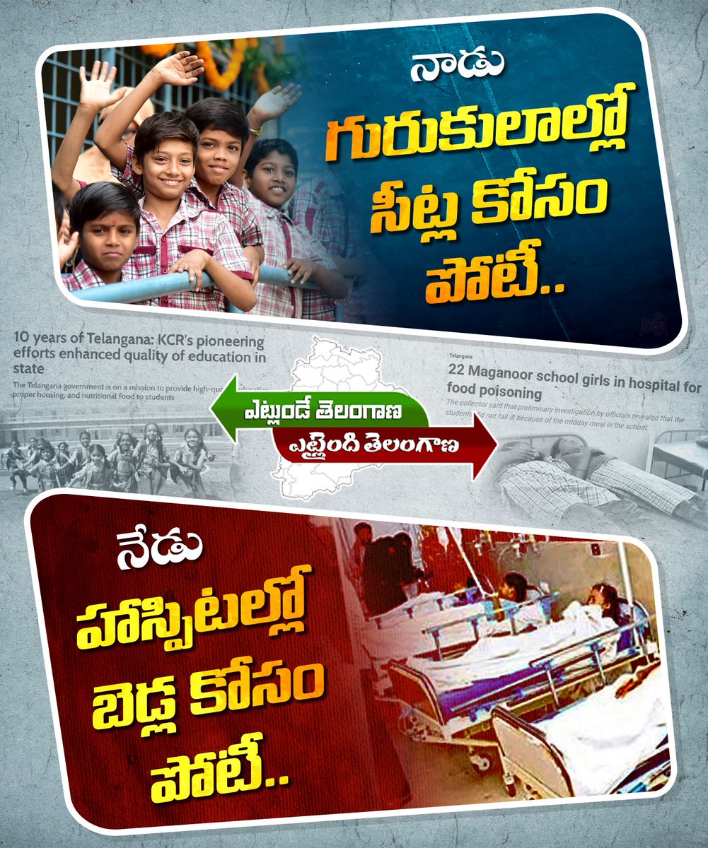 NawapetSriKanth's tweet photo. #SaveTelangana #RevanthreddyFails https://t.co/icTUQz0Q2e