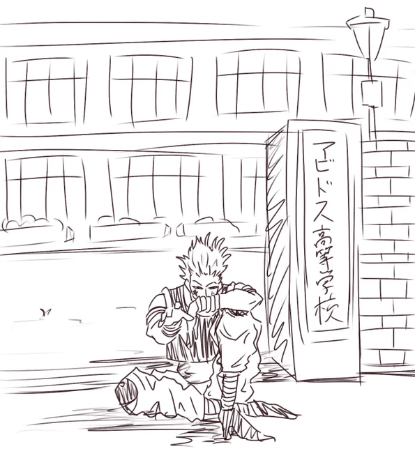 アビドス×ト×ヒソカ 