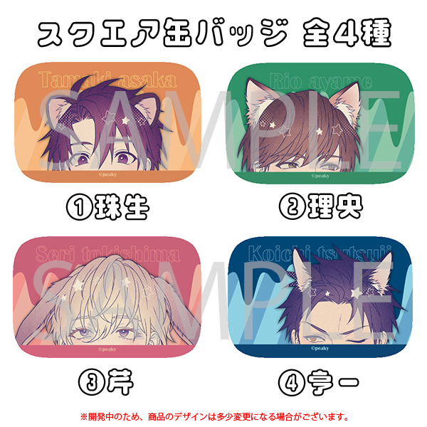 【新品】灰色のアルカディア　灰アル　アクリルスタンド　アクスタ　セット CATEGORY 【BL】灰色のアルカディア | K-BOOKS 池袋 2次元