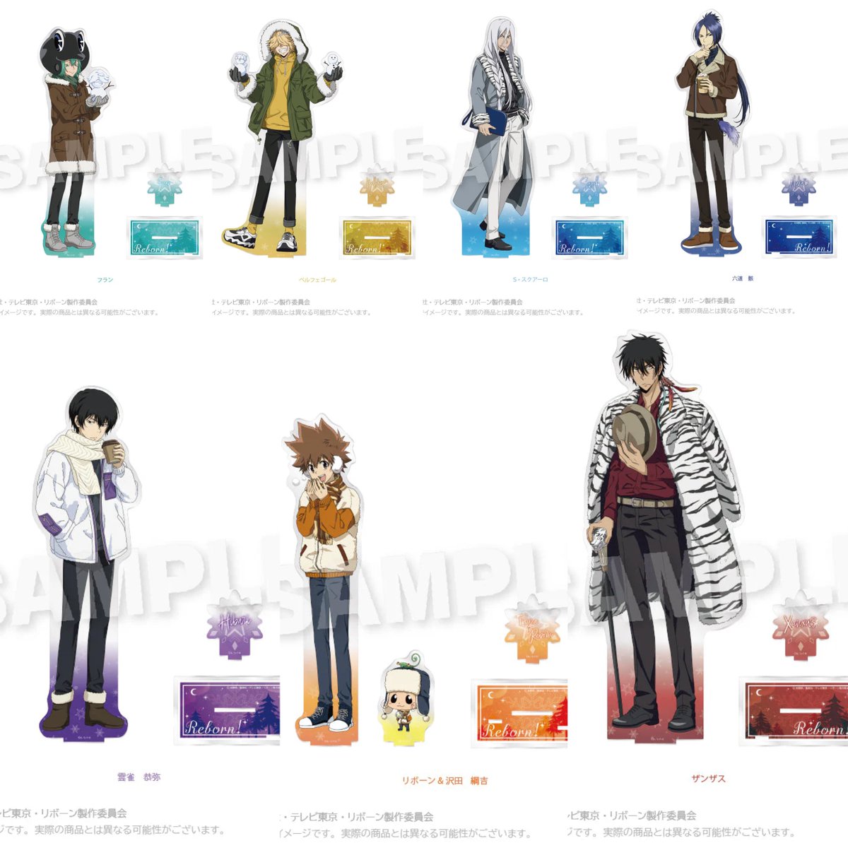 REBORN モコモコウィンター　アクリルスタンド　XANXUS スクアーロ REBORN モコモコウィンター アクリルスタンド XANXUS スクアーロ